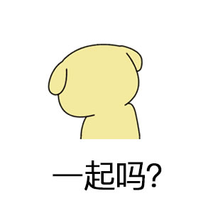 WULIAN南京物聯山東臨沂運營中心開業大酬賓，不容錯過！