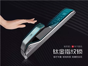 科裕智能鎖:你怎么能夠實現你想要的成功