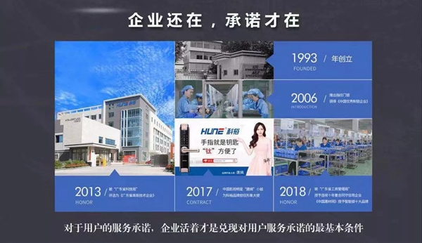 科裕智能鎖為你解讀科裕智能鎖的“996”