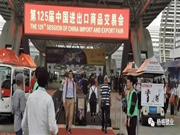 楊格鎖業(yè):過硬的產品實力成功C位出道