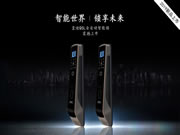 皇迪智能鎖:大彩屏智能鎖哪家好?