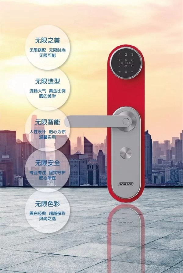 西勒奇智能鎖U8-新扉體驗，開啟無限