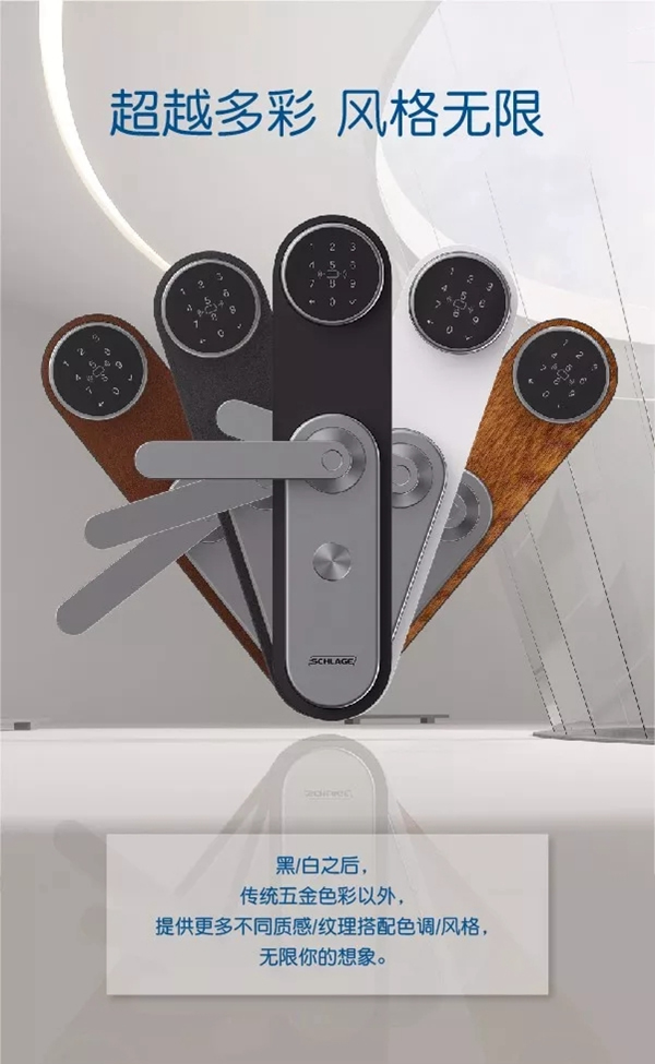 西勒奇智能鎖U8-新扉體驗，開啟無限