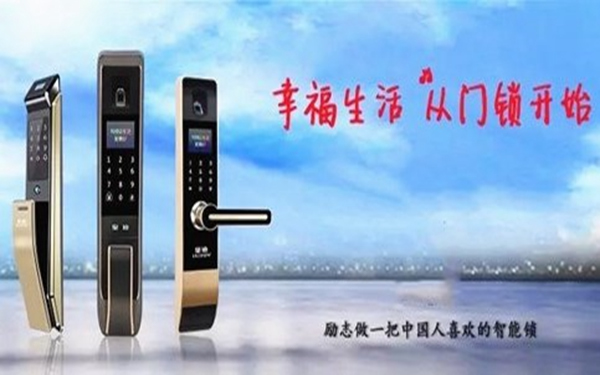 皇迪智能鎖大家庭再添一員，皇迪長沙店正式開業(yè)