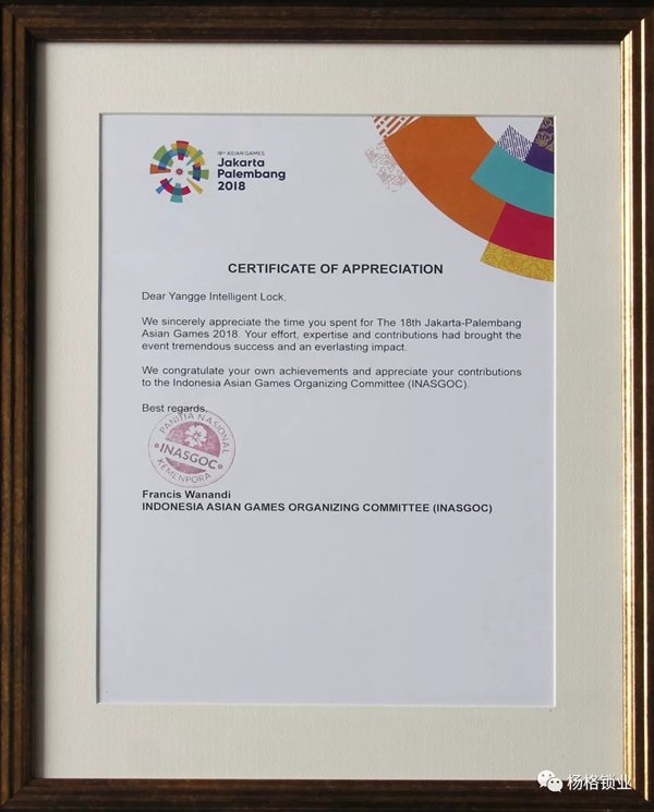 楊格鎖業(yè)憑什么在中國智能門鎖中脫穎而出，征服歐洲？