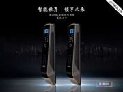 皇迪智能鎖:可謂低調而不失奢華