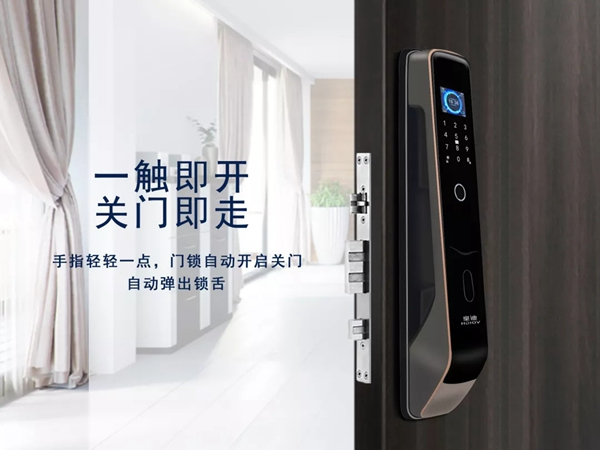 皇迪智能鎖新品上市，Q5L 全自動智能鎖來襲