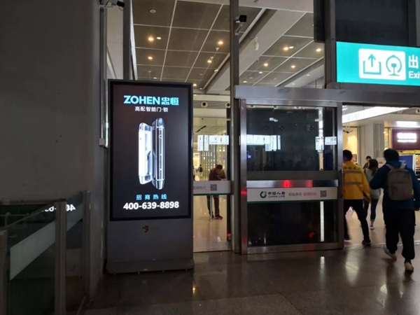 忠恒智能鎖上海建博會意向客戶加盟說明會，期待您的到來