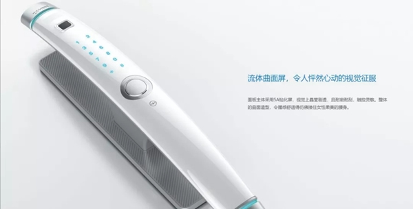 忠恒智能鎖上海建博會意向客戶加盟說明會，期待您的到來