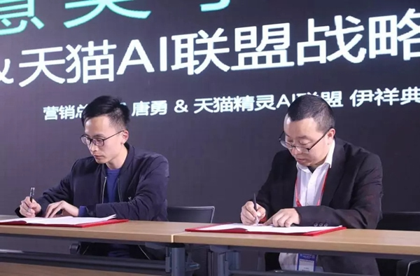 忠恒智能鎖上海建博會意向客戶加盟說明會，期待您的到來