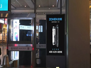 忠恒智能鎖:展現(xiàn)了忠恒品牌推廣的力度