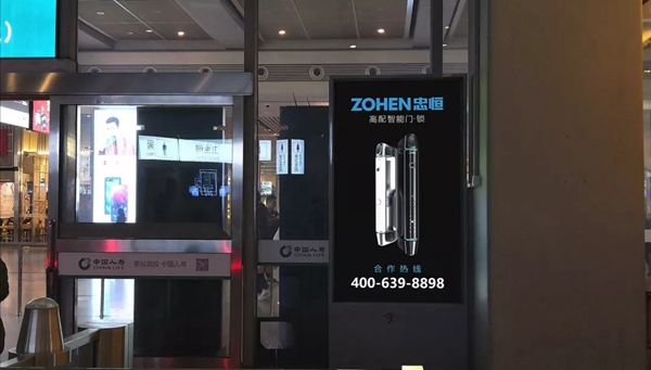 忠恒智能鎖強(qiáng)勢(shì)登陸上海虹橋高鐵站，提升品牌競(jìng)爭(zhēng)力