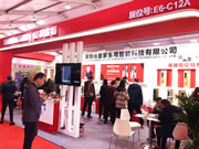 皇家金盾智能鎖:吸引大批新老客戶(hù)駐足圍觀