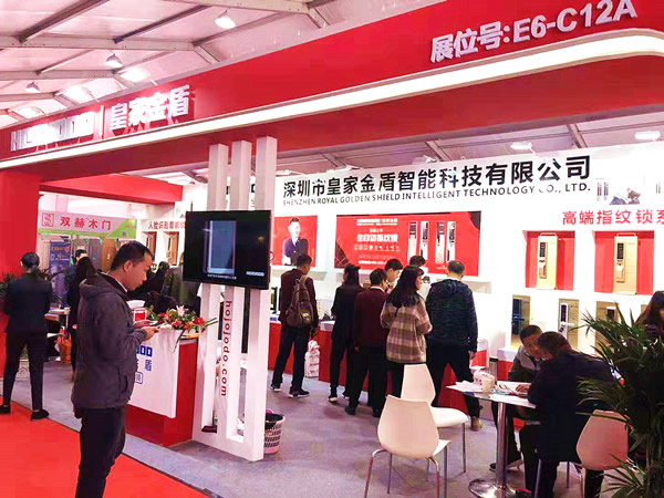 展會直擊｜皇家金盾智能鎖“爆紅”北京門博會