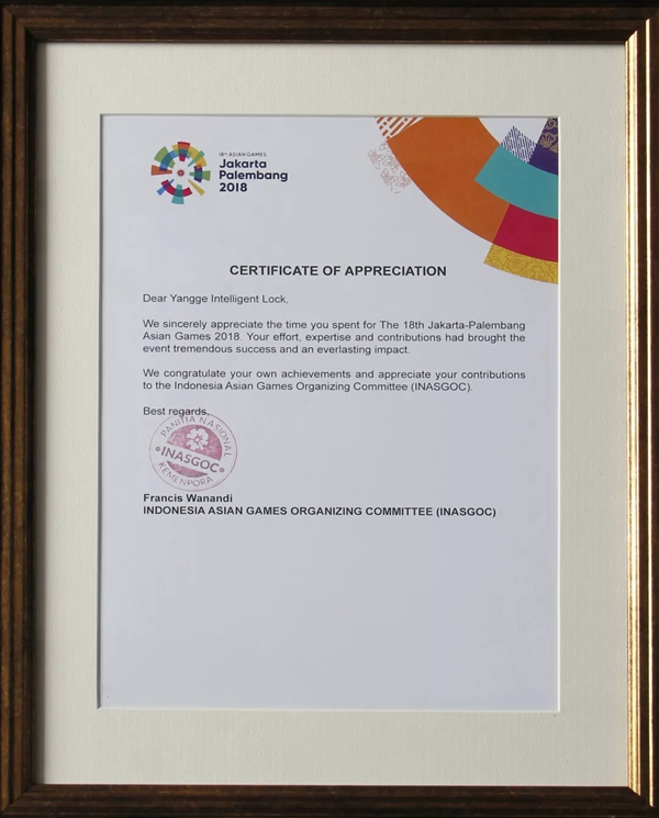 楊格鎖業誠信制造，為用戶打造安全高質的智能鎖