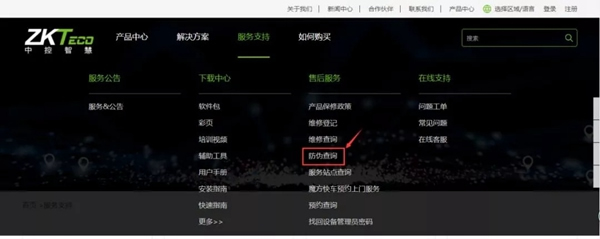 中控智能鎖誠信制造，承諾不止315