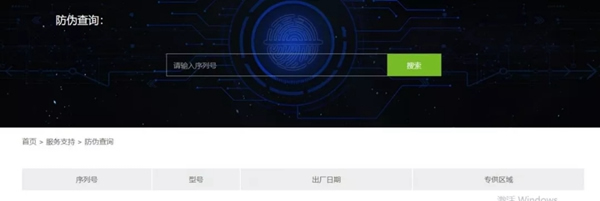 中控智能鎖誠信制造，承諾不止315