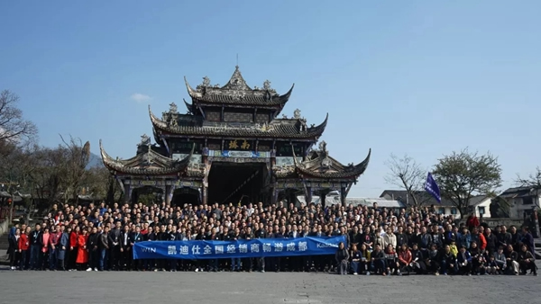 1.97億元再創新高丨熱烈慶祝WIN-凱迪仕2018年度全國經銷商大會完美收官！