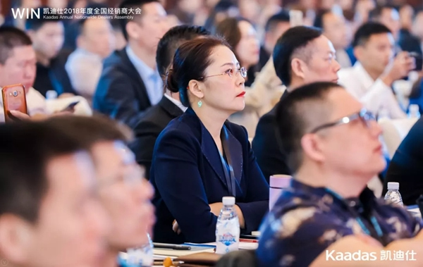 1.97億元再創新高丨熱烈慶祝WIN-凱迪仕2018年度全國經銷商大會完美收官！