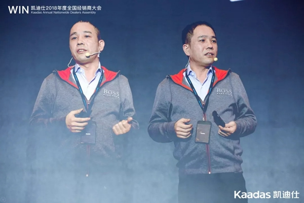 1.97億元再創新高丨熱烈慶祝WIN-凱迪仕2018年度全國經銷商大會完美收官！