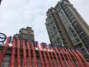 揚(yáng)子智能家居:揚(yáng)子智能家居的代理商也開(kāi)始了新的征程