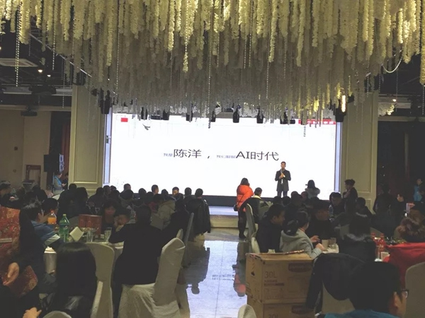 揚(yáng)子智能家居六安地區(qū)代理店舉行開業(yè)儀式