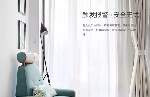 紫光物聯(lián)智能家居帶給你所期待的智能家居生活