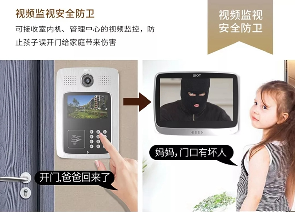 紫光物聯(lián)智能家居帶給你所期待的智能家居生活