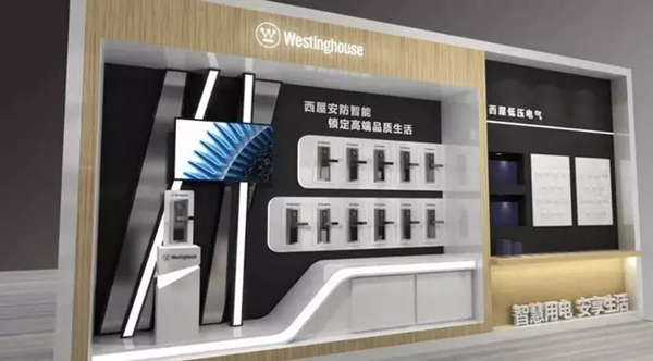 西屋智能鎖即將參展中國家電及消費電子博覽會