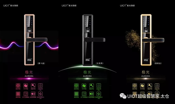 紫光物聯(lián)智能家居太倉(cāng)星月家居新店即將盛大開(kāi)業(yè)