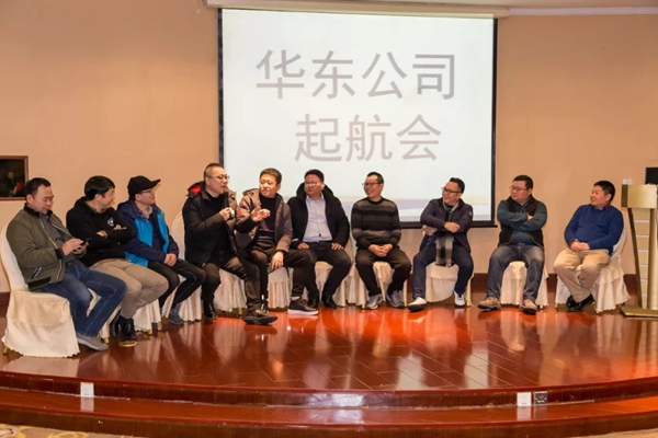 必達(dá)BE-TECH智能鎖華東區(qū)域經(jīng)銷(xiāo)商聯(lián)誼會(huì)圓滿(mǎn)舉行