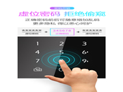 思歌智能鎖：有效保證指紋鎖在使用過程中的穩定性