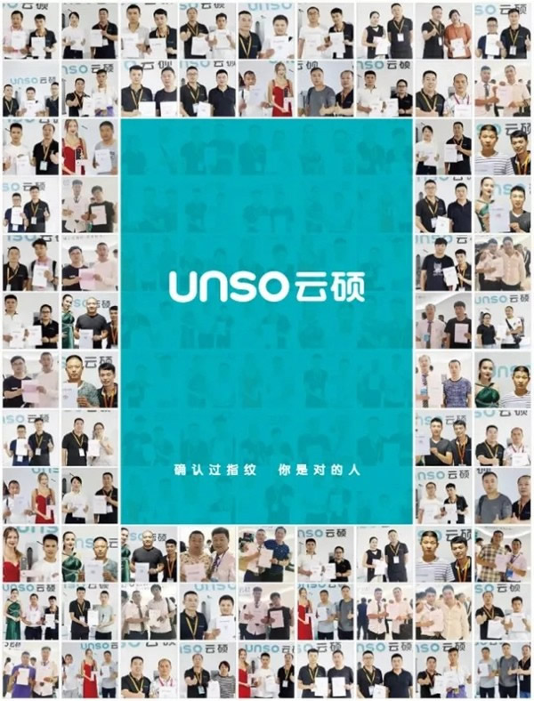 云碩智能鎖即將參展北京門業展覽會，3月15日等你來