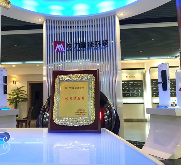 摩力智能鎖榮登2019年校園聯網智能門鎖十大品牌排行榜
