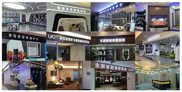 紫光物聯智能家居入選工信部公布的重點領域應用項目名單