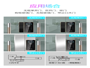 思歌智能鎖：全向全國招商