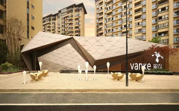 紫光物聯智能家居&萬科&阿里智能跨界智獻，打造智能社區