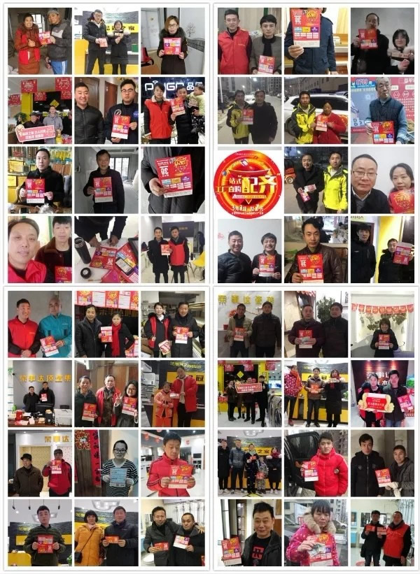 榮事達智能鎖2019家裝集采節，低價直銷你值得擁有！