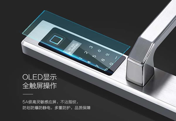 一把專為鋁合金窄邊門打造的指紋鎖廠家又有哪幾家呢？ 