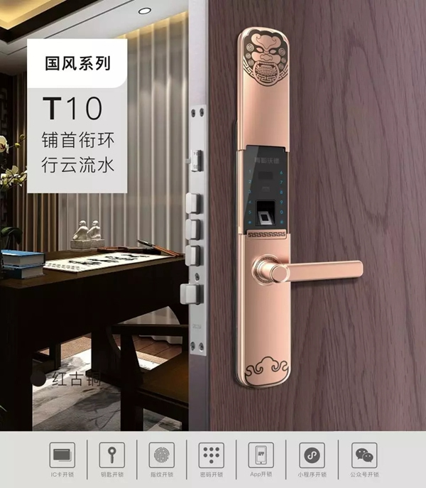 青松沃德智能鎖鉅惠活動來襲，指紋鎖零元購！