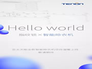 亞太天能智能鎖:耗時3年搭建的云海中實現(xiàn)互聯(lián)