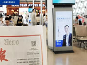 亞太天能智能鎖機場廣告畫面全面上線