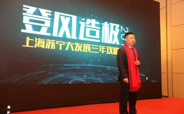 亞太天能智能鎖榮獲蘇寧渠道極速成長獎(jiǎng)