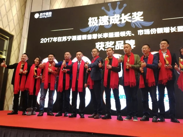 亞太天能智能鎖榮獲蘇寧渠道極速成長獎(jiǎng)