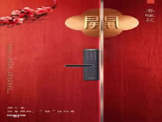 曼亞智能鎖:曼亞“開工季”,即將開始啦