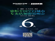 忠恒智能鎖：限50個名額，先報先得