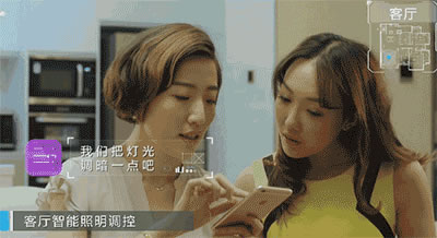 在海爾智慧社區，如何用一部手機玩轉一切？