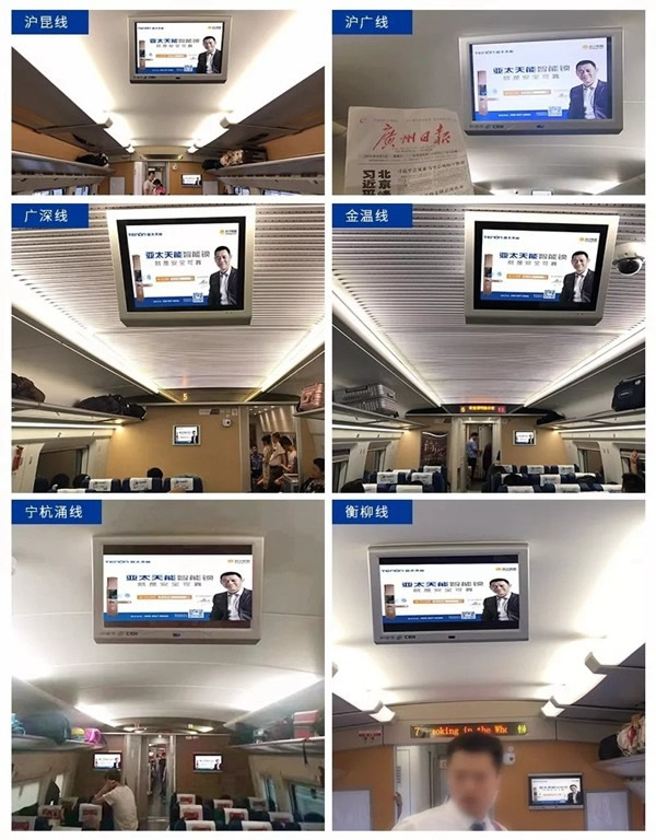亞太天能智能鎖攜手中國(guó)高鐵，千萬(wàn)級(jí)投放彰顯品牌實(shí)力