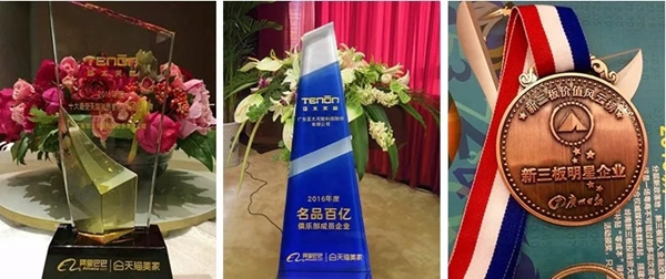 亞太天能智能鎖攜手中國(guó)高鐵，千萬(wàn)級(jí)投放彰顯品牌實(shí)力