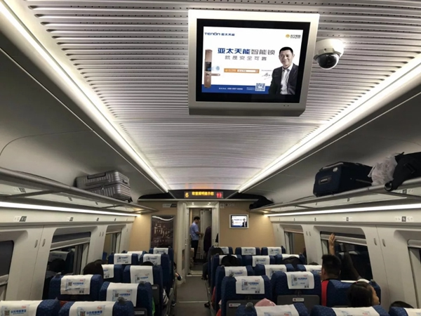 亞太天能智能鎖攜手中國(guó)高鐵，千萬(wàn)級(jí)投放彰顯品牌實(shí)力